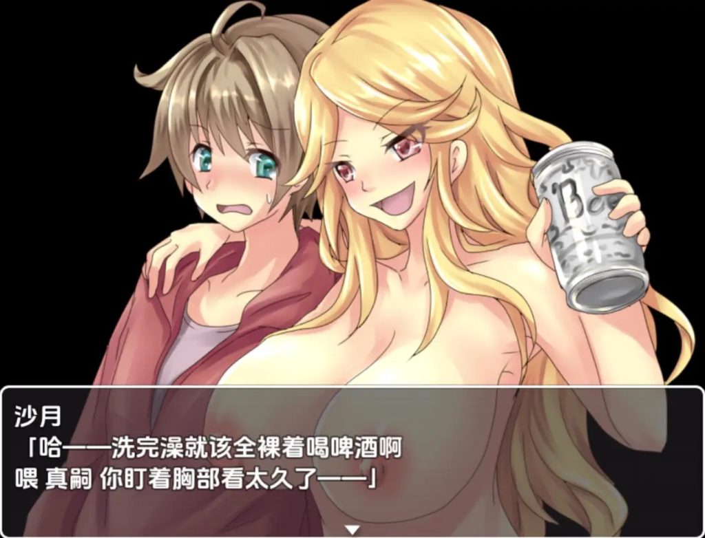 和大胸姐妹同居 (1)