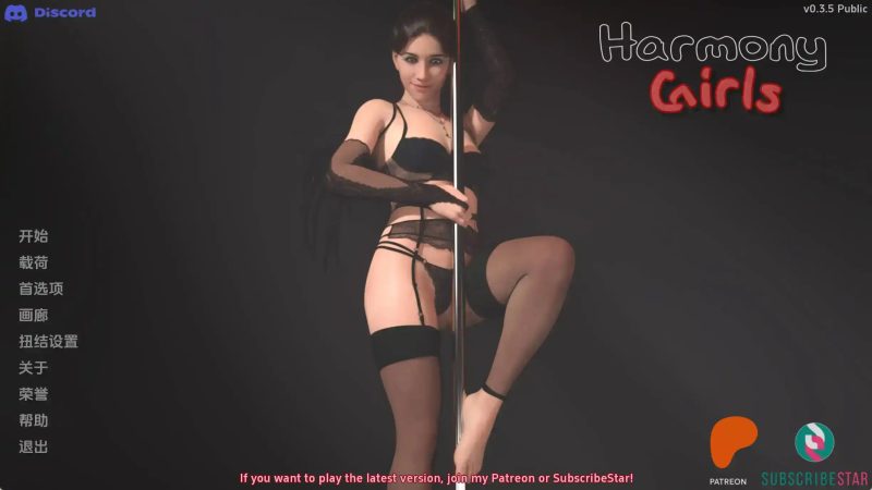 【欧美SLG/汉化/动态】和谐女孩v0.5 AI版【PC+安卓/1.87G/更新】SLP福利社-老色批福利社老色批福利社