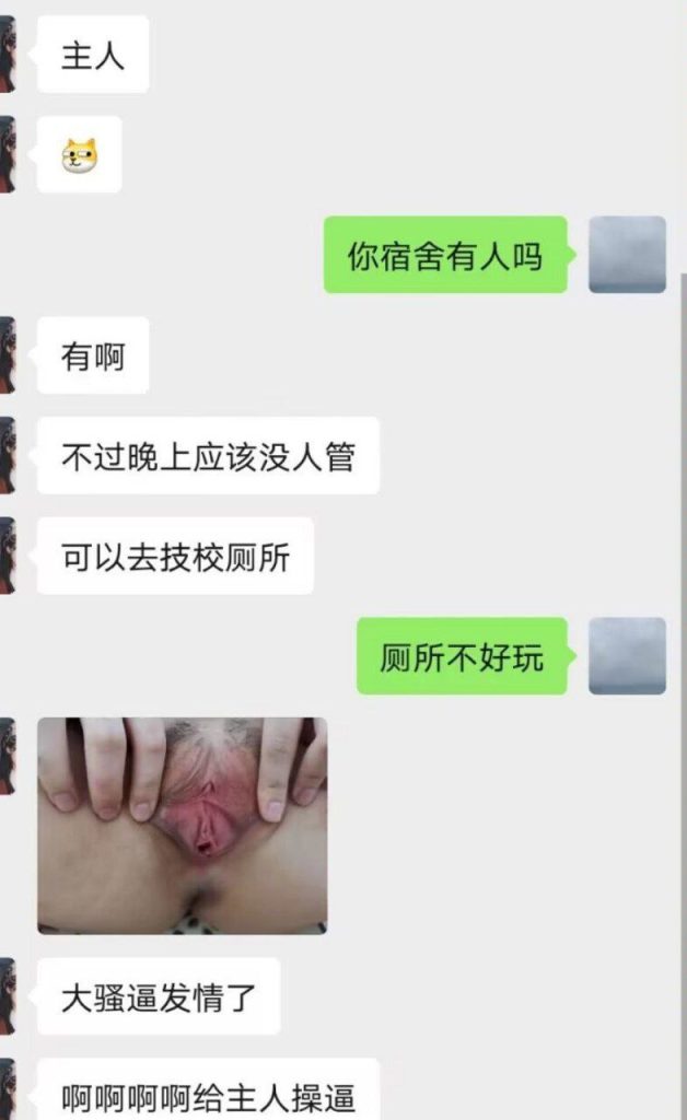 大神教你们撩妹子 (4)