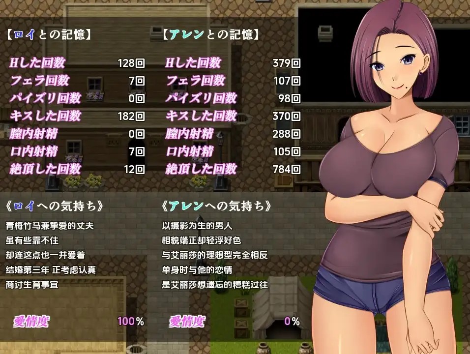 夺妻之宿 (2)