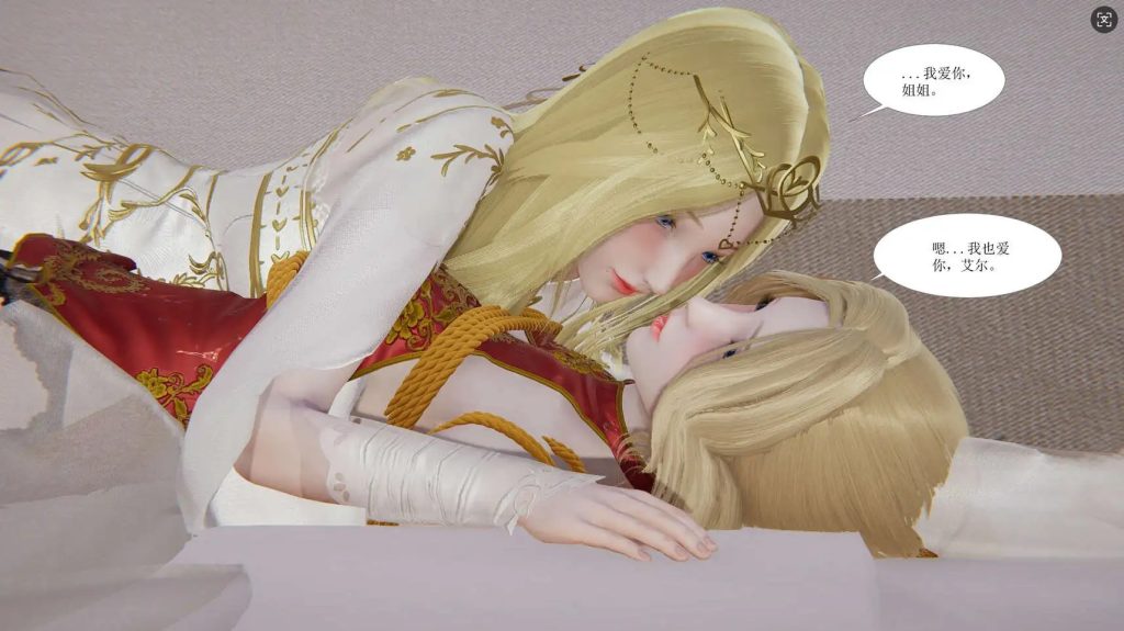 女神狩猎记 (3)