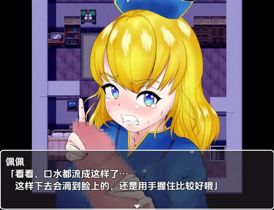 女祭司丽丝陷入 (4)