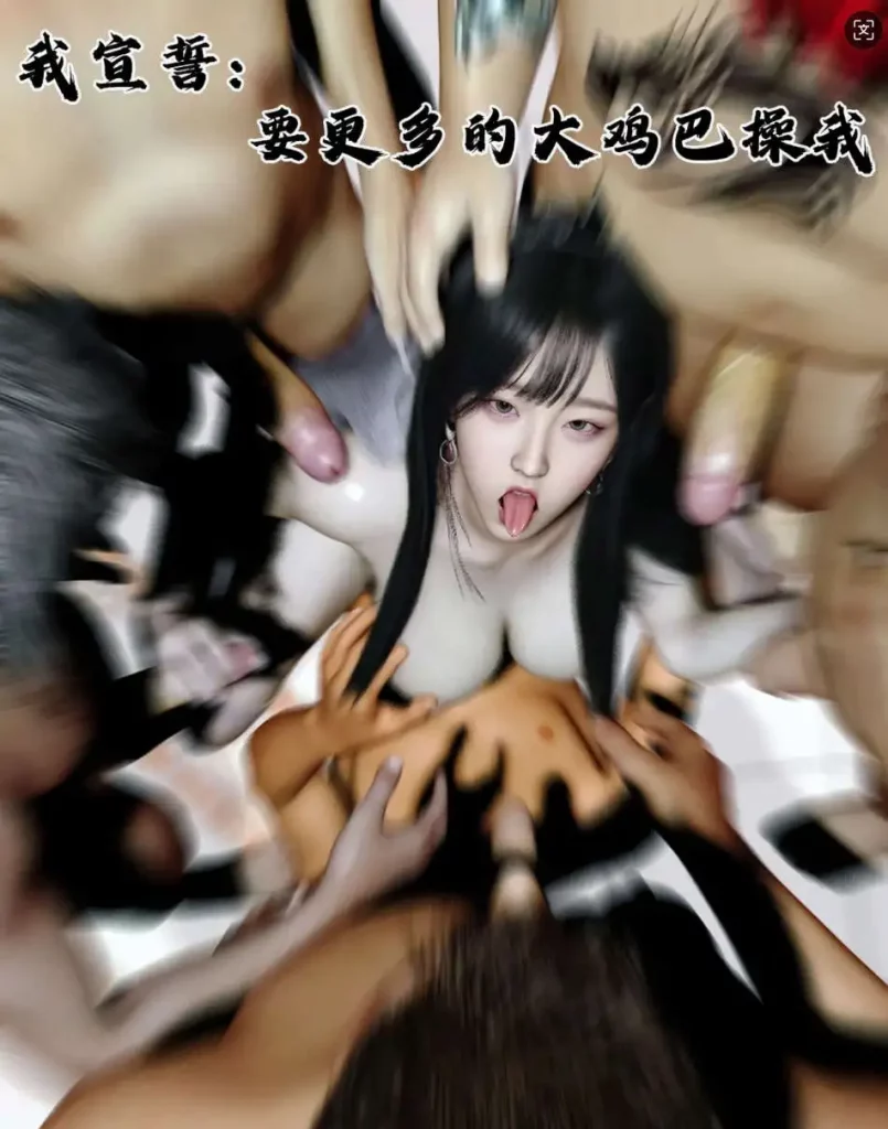 她是欲望的代价 (3)