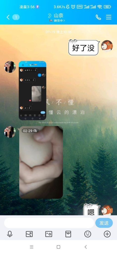妥妥的少女感 (4)