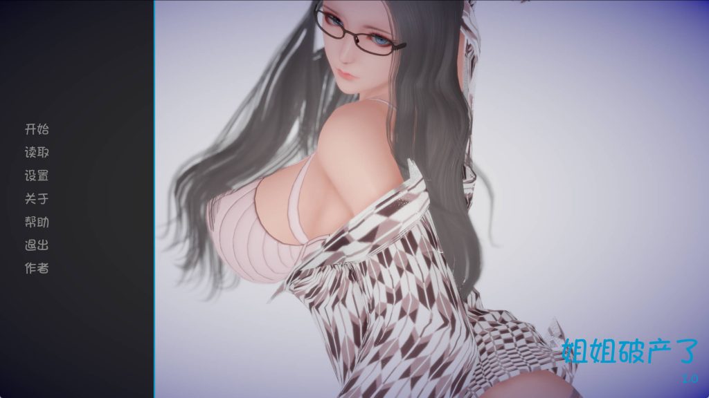 【欧美SLG/汉化/完结】姐姐破产了1.0完结 AI版【PC+安卓/3.19G/更新】slp福利社-老色批福利社老色批福利社