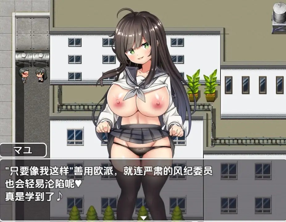 巨乳少女岭仓真由的挑逗成长故事 (1)