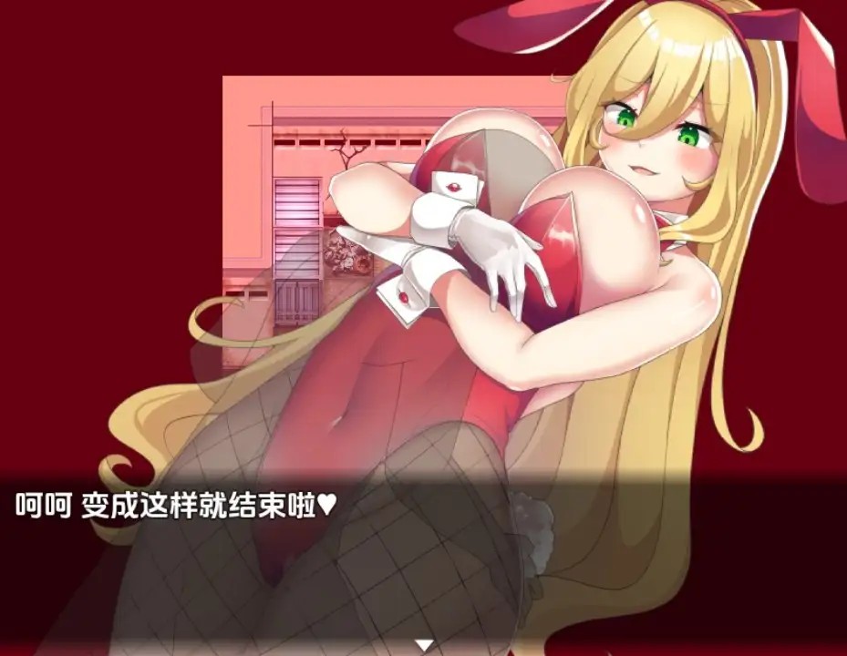 巨乳少女岭仓真由的挑逗成长故事 (5)