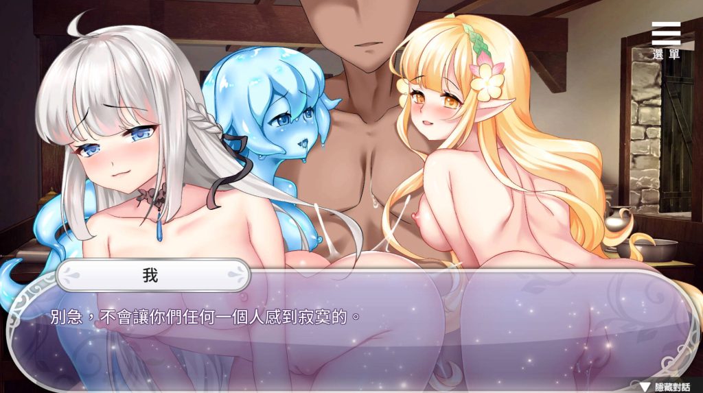 【日式SLG/中文/动态】异世界魔物娘后宫 【PC+安卓/567G/更新】slp福利社-老色批福利社老色批福利社