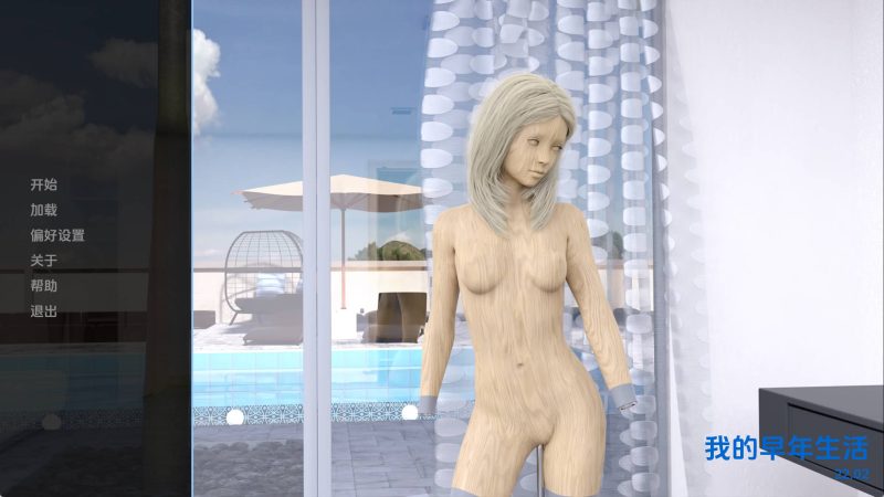 【欧美SLG/汉化/动态】我的早年生活Ep.22.02 AI版【PC+安卓/4.8G/更新】SLP福利社-老色批福利社老色批福利社