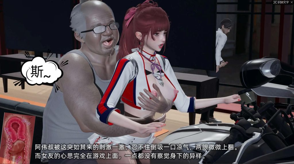 【3D/全彩/无修】我的迟钝女友小维 1【239P/274M】slp福利社-老色批福利社老色批福利社