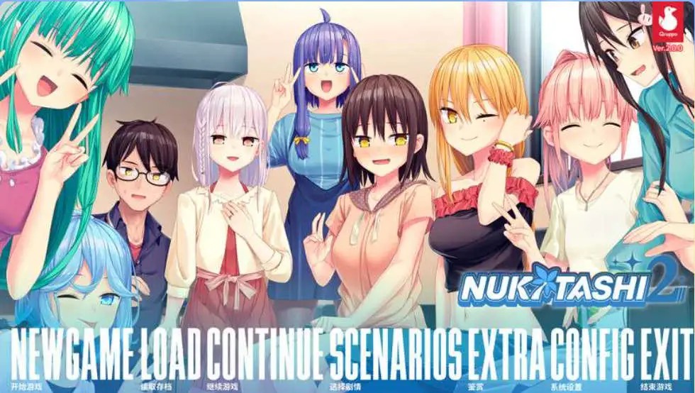【拔作ADV/中文/CV】拔作岛2 V2.0 STEAM官中+R18DLC+全CG【PC/5.43G】slp福利社-老色批福利社老色批福利社