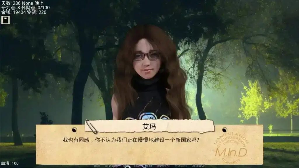 接管 (4)