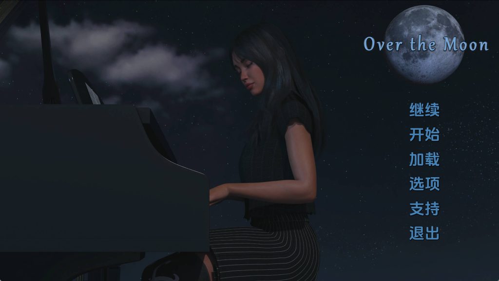【欧美SLG/汉化/完结】月亮之上v5.0.15完结 AI版【PC+安卓/1.64G/更新】slp福利社-老色批福利社老色批福利社