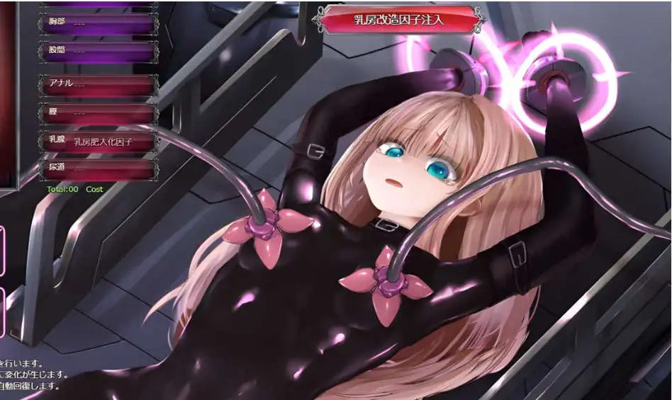 极限改造·魔法少女与神秘符文極限改変 (2)