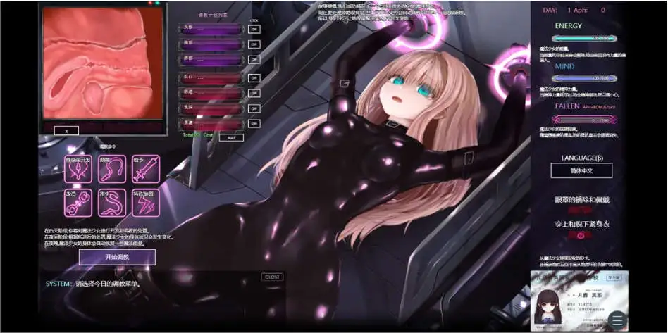 极限改造·魔法少女与神秘符文極限改変 (4)