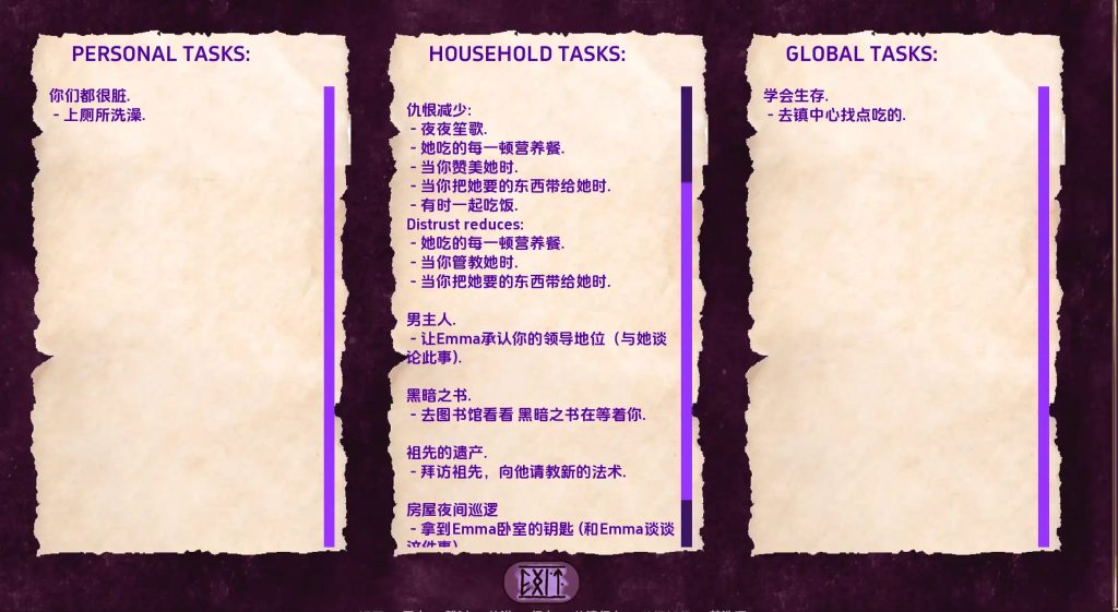 欲望与权力 (6)