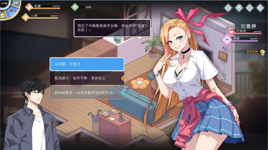 爱与生活：幸福学生 (1)