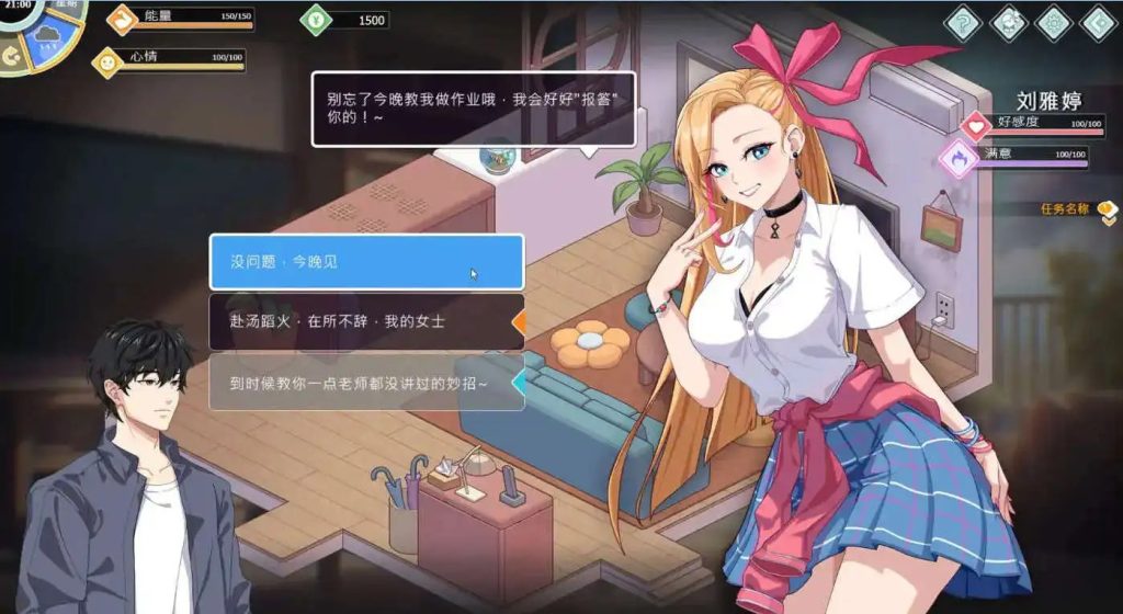 爱与生活：幸福学生 (3)