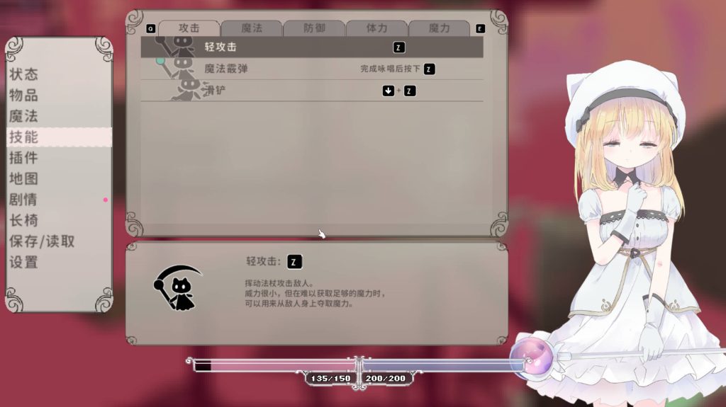 爱丽丝的摇篮 (1)