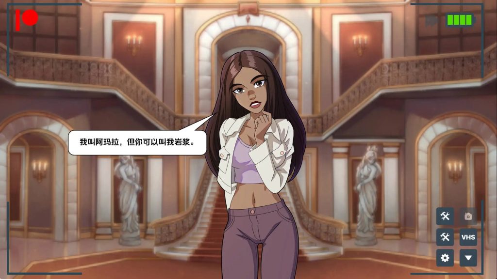 爱情进化 (4)