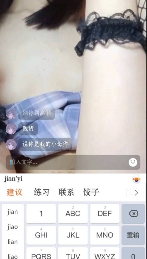 白边小蕾丝 (3)