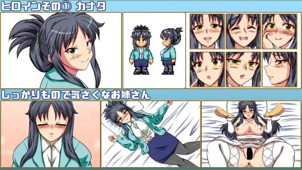 第二次优生学 (4)