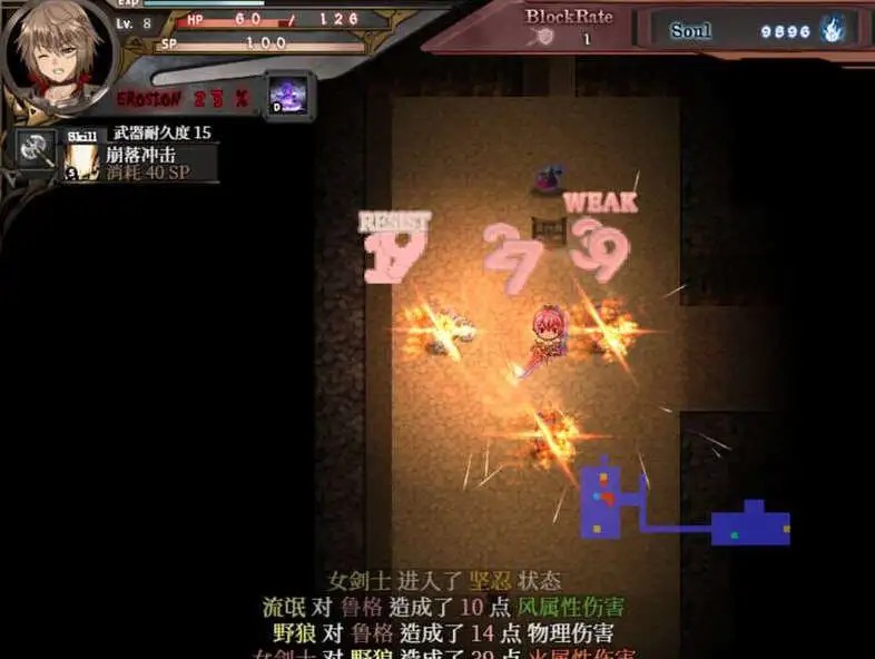 【日式ACT/官中】苍色之光与魔剑锻造师 蒼キ光と魔剣の鍛冶師 V0.86E 官方中文版【PC/1.59G】slp福利社-老色批福利社老色批福利社