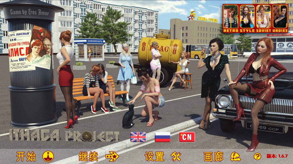 【神作SLG/汉化/动态】苏联奇妙冒险1.6.7 官中版【PC+安卓/5.91G/推荐】slp福利社-老色批福利社老色批福利社