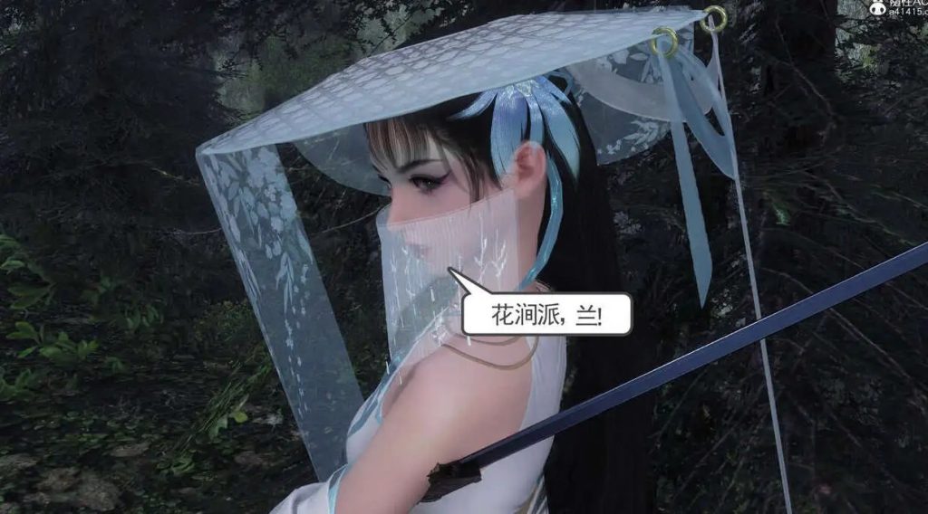 落花传 (2)