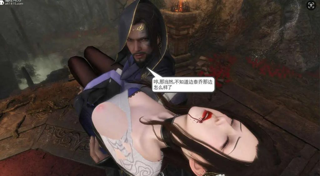 落花传 (4)
