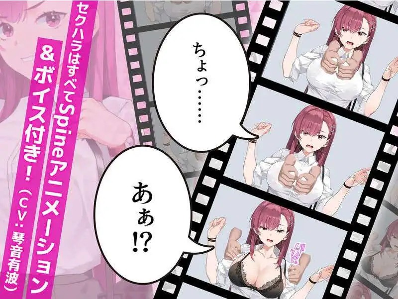 诱饵痴汉搜查官梨奈 (2)