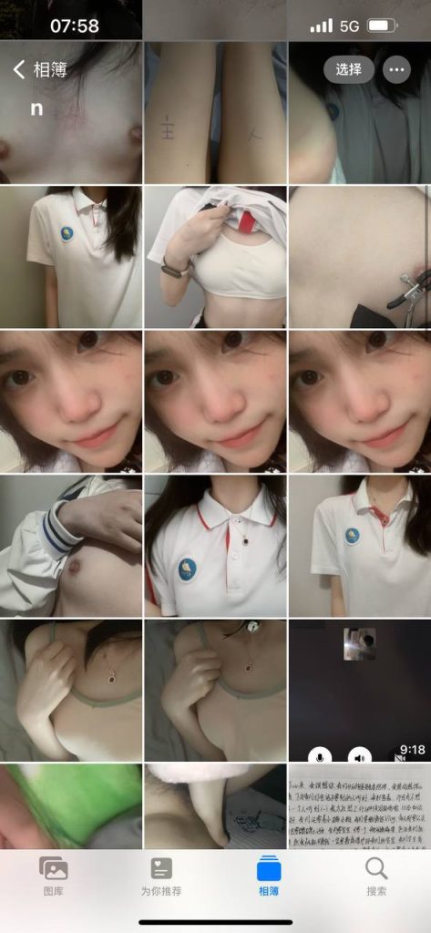 年费专享————这个小姐姐颜值不错哦 slp福利社-老色批福利社老色批福利社