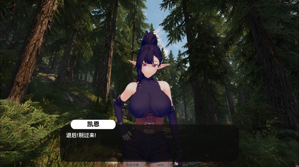 通奸：国王的召唤 (1)