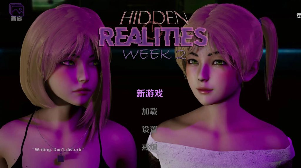 【欧美SLG/汉化/完结】隐藏的现实v1.0完结 AI版【PC+安卓/2.23G/更新】slp福利社-老色批福利社老色批福利社