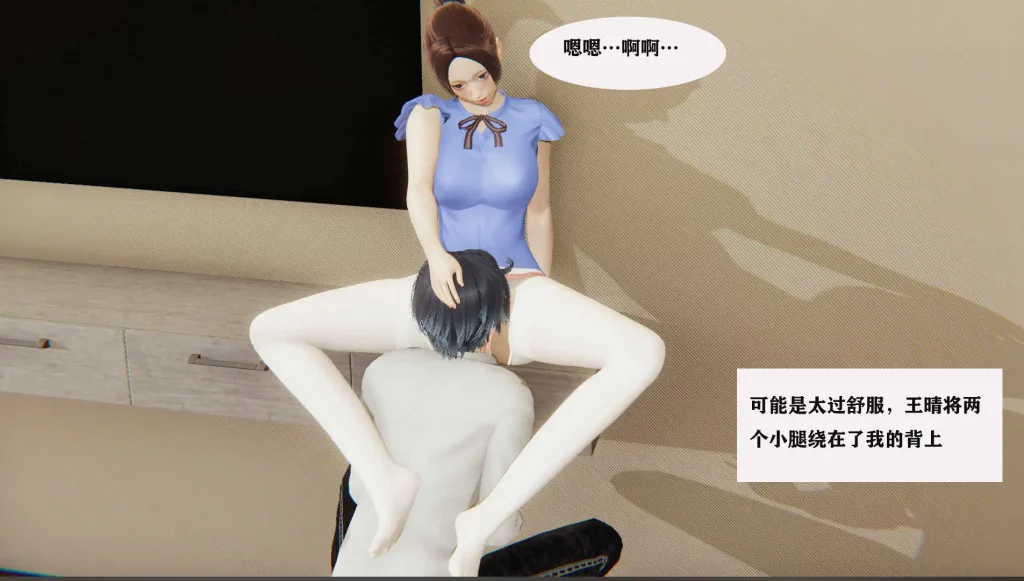 驭魂的继承者 (3)