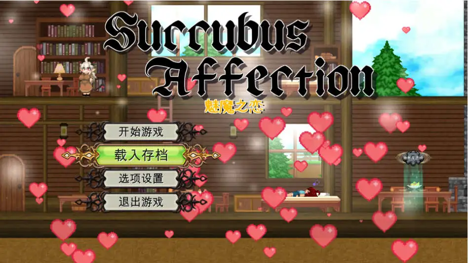 【顶尖ACT大作/中文/全动态】魅魔之恋 V1.0 STEAM官方中文【PC/1.68G】slp福利社-老色批福利社老色批福利社