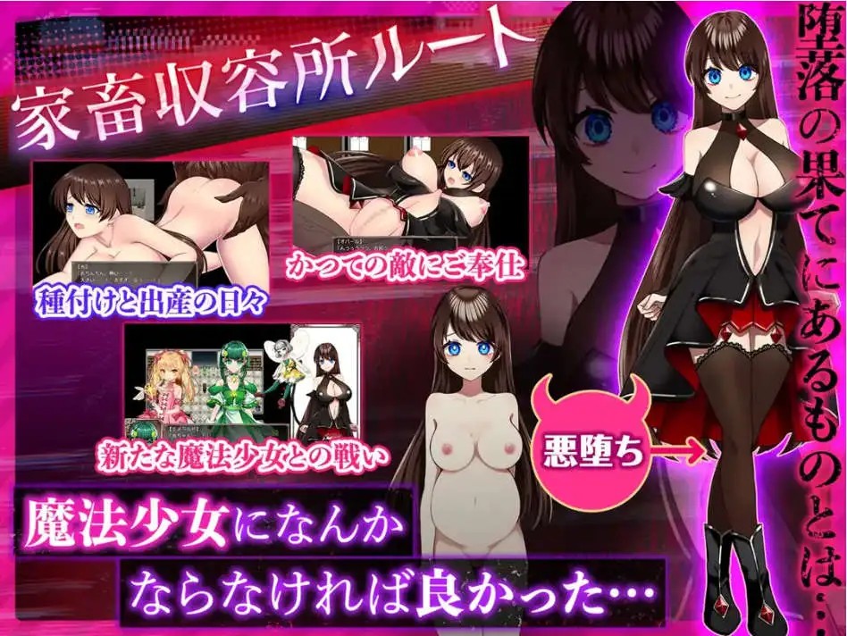 魔法少女欧珀 (4)