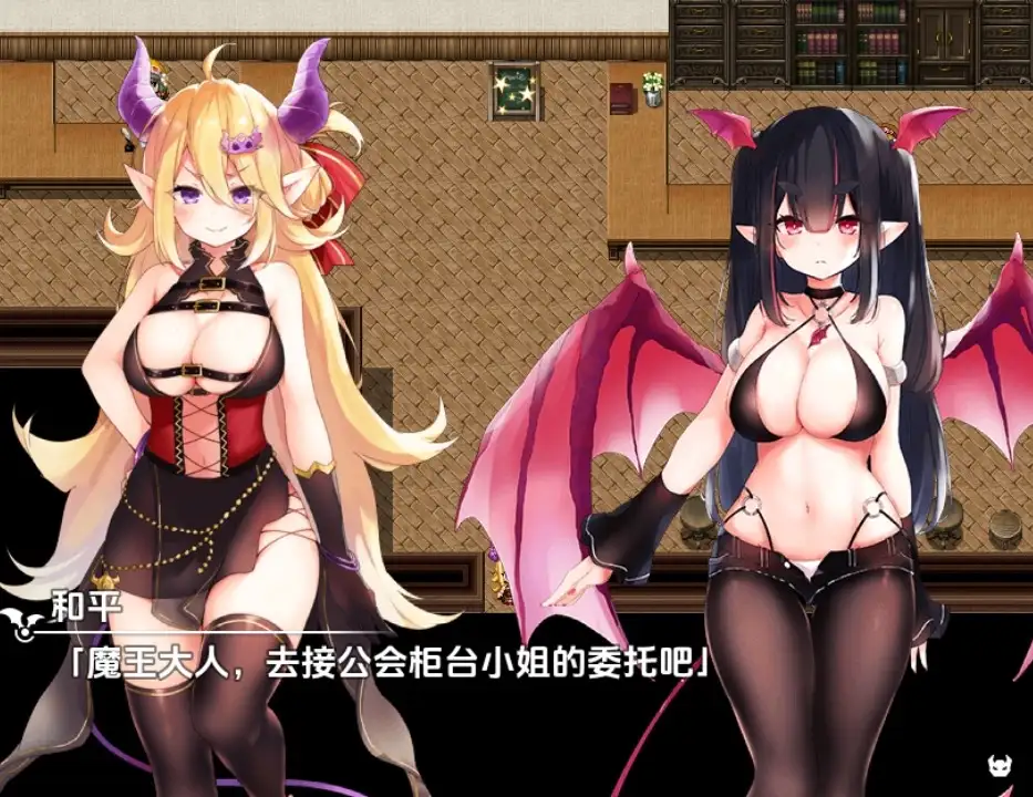 魔王酱与善恶碎片 (3)
