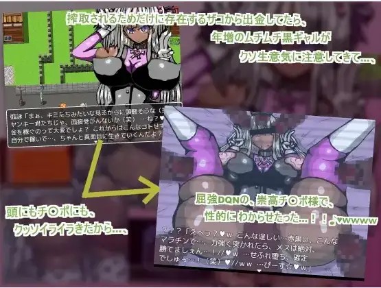 黑人女孩的青梅竹马被一群大嗓门的DQN轻而易举NTR了 (4)