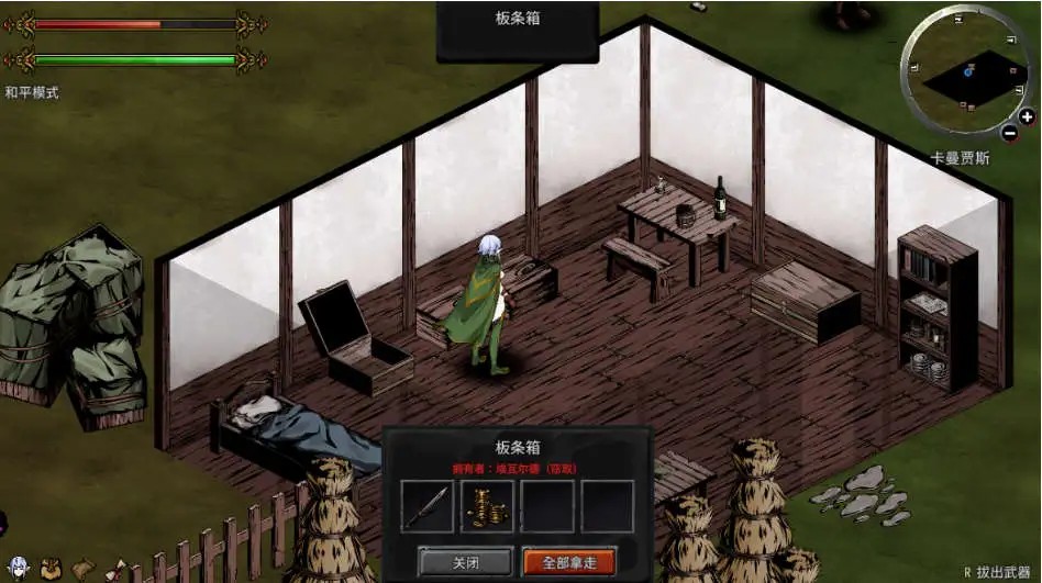 黑暗之地编年史 (5)