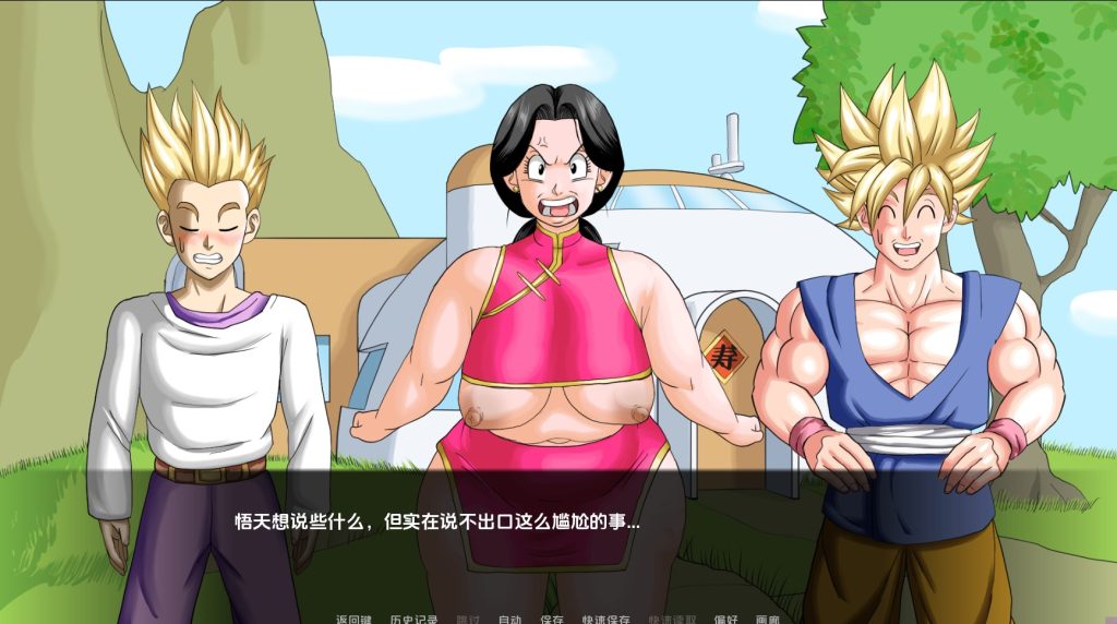 龙珠 (2)
