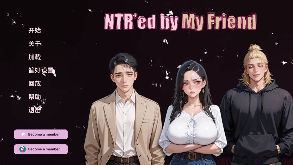 【欧美SLG/汉化/动态】NTR由我的朋友v0.12.3 汉化版【PC+安卓/3.21G/更新】SLP福利社-老色批福利社老色批福利社