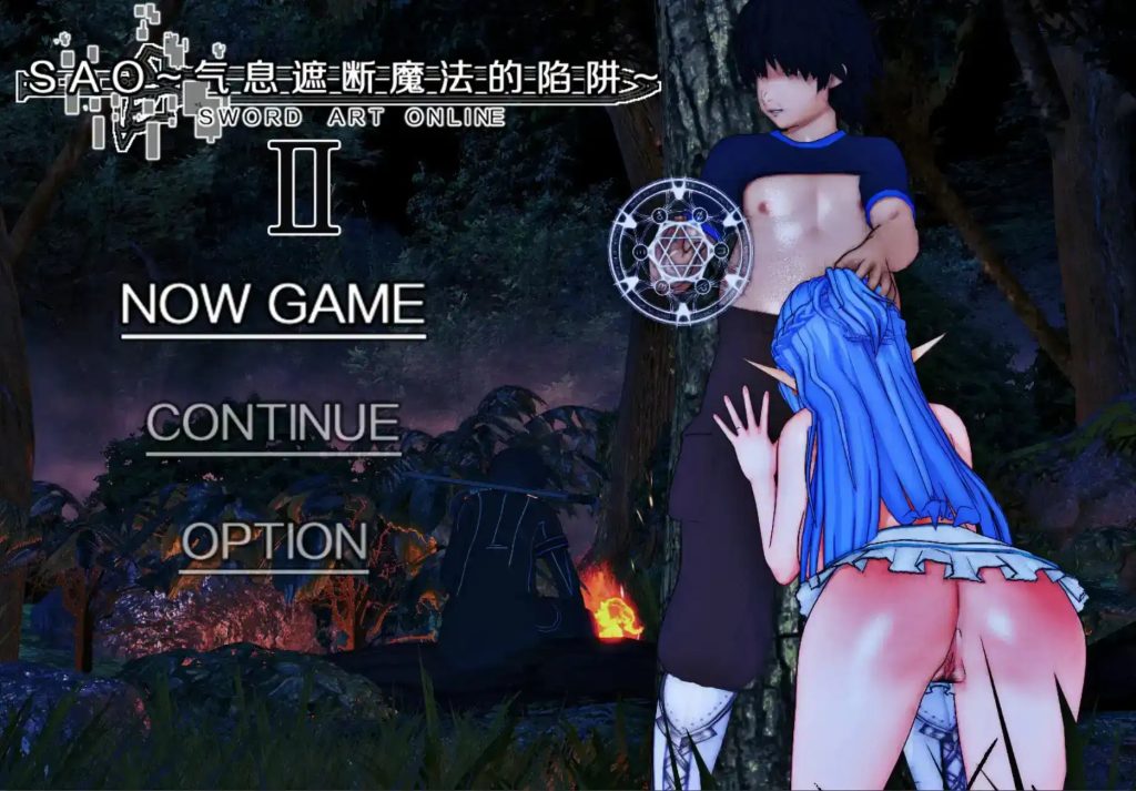 【国产RPG/独家/神作】SOA刀神剑域：气息遮断魔法的陷阱Ⅱ0.90独家版【安卓+PC/5.25G】slp福利社-老色批福利社老色批福利社