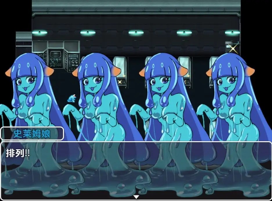 别被魔物娘强暴了 (1)