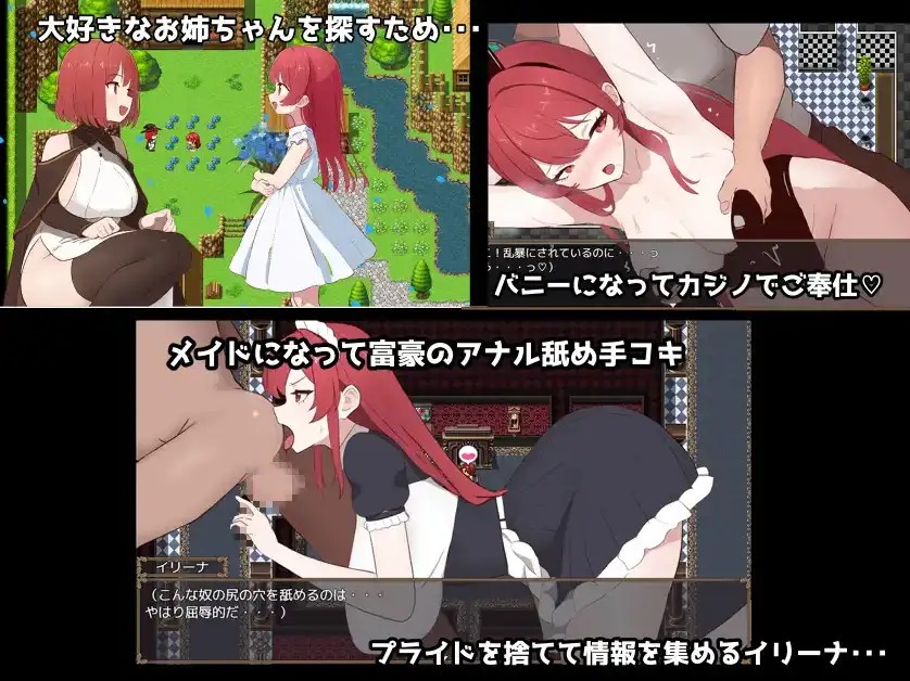 复仇魔女伊莉娜败北与征服的印记 (4)