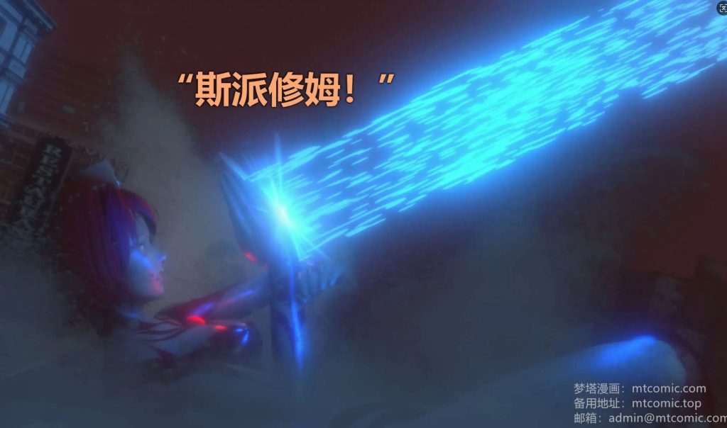 奥特战姬-翎EP0-2 (3)