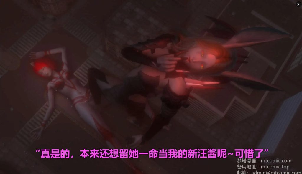 奥特战姬-翎EP0-2 (5)