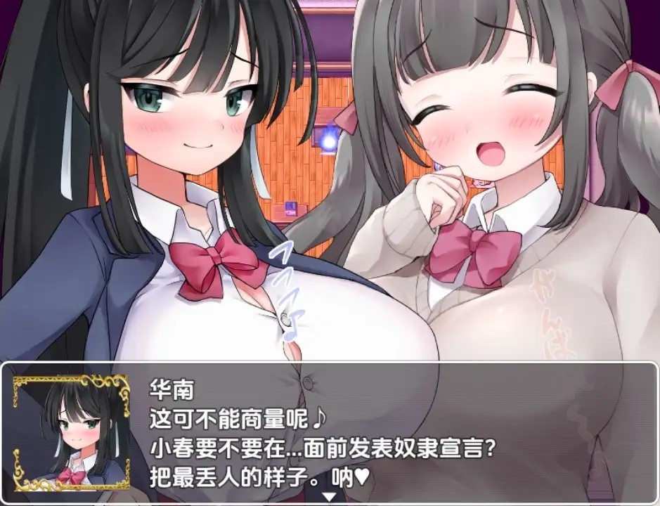 奴隶学校 (3)