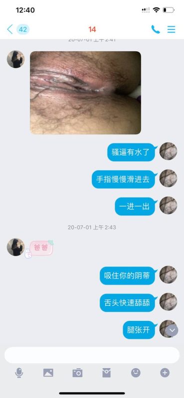 年卡专享————爸爸你的肉棒只能我吃SLP福利社-老色批福利社老色批福利社