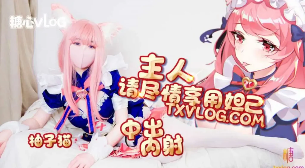 中出内射妲己SLP福利社-老色批福利社老色批福利社